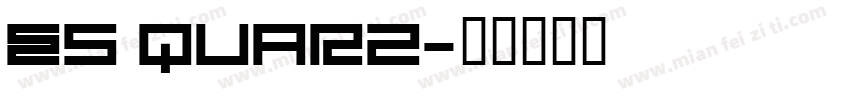 ES QUARZ字体转换